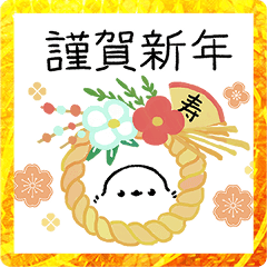 Fluffy long-tailed tit-New Year rabbit-