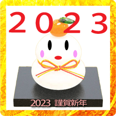 2023 kagamimochi Sticker