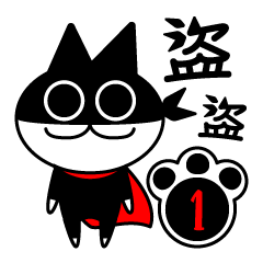 Daodao Cat 1 Daily