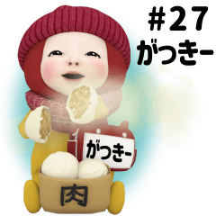 Red Towel #27 [gakki-] Name