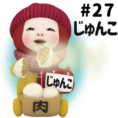 Red Towel #27 [junko] Name