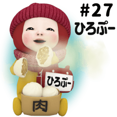 Red Towel #27 [hiropu-] Name