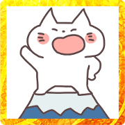 NYAMU the cat (2023)