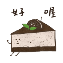 好出的美食