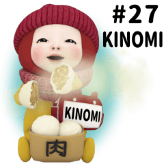 Red Towel #27 [kinomi_eu] Name