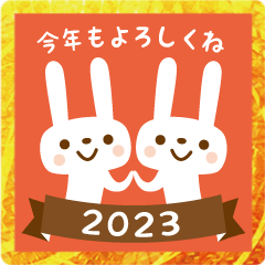 New Year Greeting Stickers 2023