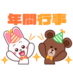 events and all year!brown&cony