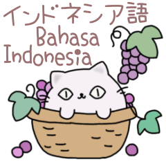Round Cats - Indonesian & Japanese