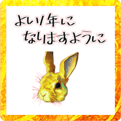 Rabbit Happy New Year Sticker