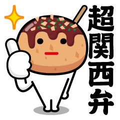 Shiromame-kun@Super Kansai dialect