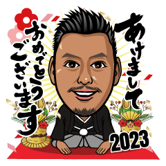 newyearnishimura