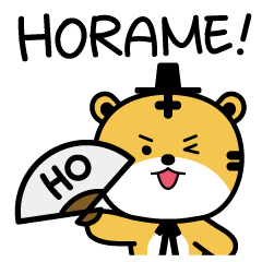 HORAME