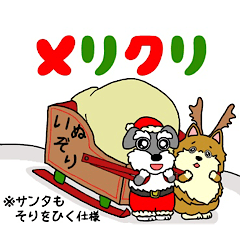 Schnauzer & Pomeranian Winter greetings