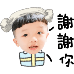 東佑&東玄 – LINE貼圖 | LINE STORE