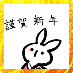 kimono rabbit 2023