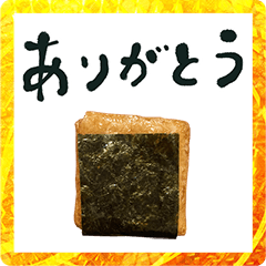 2023 nengajyou osenbei