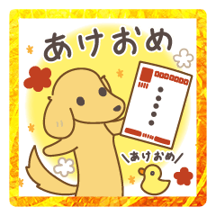 Sticker of relax dachshund 2023