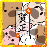 Goo-chan & Moppu [New Year sticker]