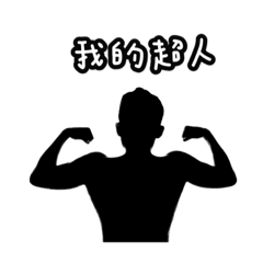 馬可阿寶
