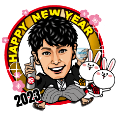 newyeartateishi