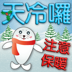 Cute Seal-Christmas Atmosphere Sticker