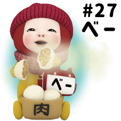 Red Towel #27 [be-] Name