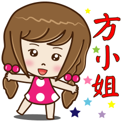 Miss Fang_Name Sticker (Water Girl) 16