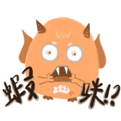 紅萌怪2.0