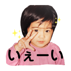 baby Tsukushi -1-