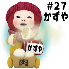 Red Towel #27 [kazuya] Name