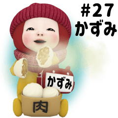 Red Towel #27 [kazumi] Name