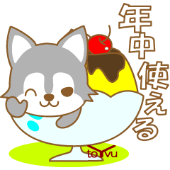 dogsticker(hasuki-)-toYvu-