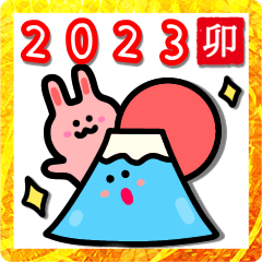 cuteandeasytousenewyearsanimation2023