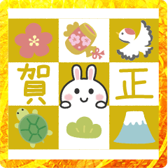 とびだす♡やさしいお正月スタンプ