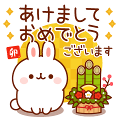 White Rabbit Winter & New Year's Sticker