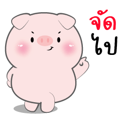 MuMu Pig daily life Sticker