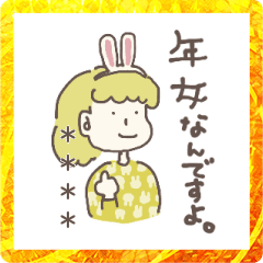 Custom sticker of OSHI-IRO, NENGA2023