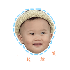 安的表情包part 1