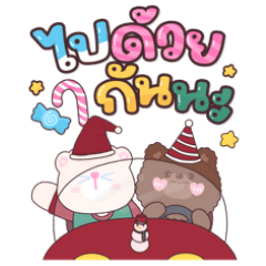Noble & Brownie : Christmas and New Year