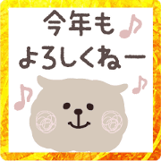 Moke Moke friend's animated New Year