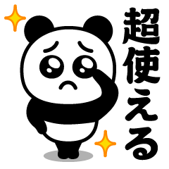 Pien Panda @ super usable stickers