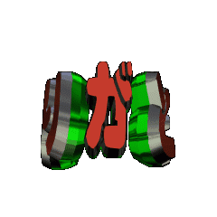 3DanimationTEXTarigato06