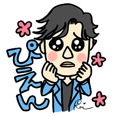 ４時ピの麗くん