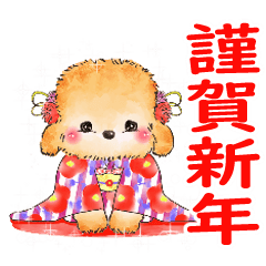Revision_Poodles's New Year greeting