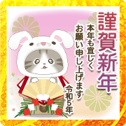 Greetings of small cats20