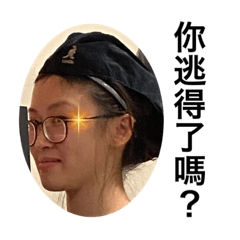 My sister will only got crazier