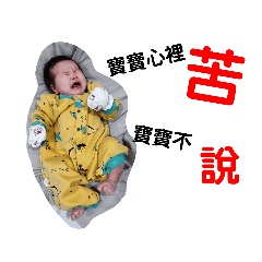 檸檸寶貝