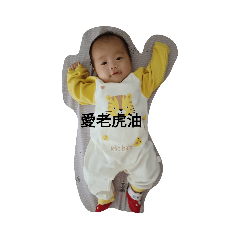 阿飛臭妹妹