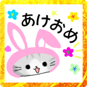 Best Friend Saba-nyan