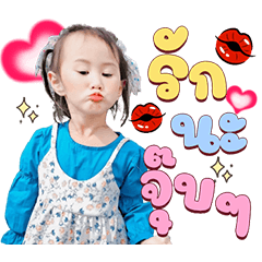 little girl with many emotions